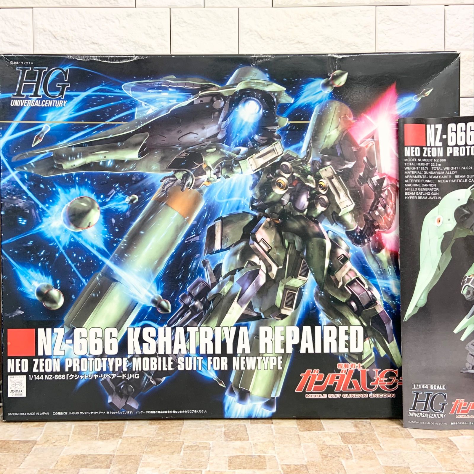 超希少】HGUC 1/144 クシャトリヤ・リペアード ガンプラ 2014 レア 