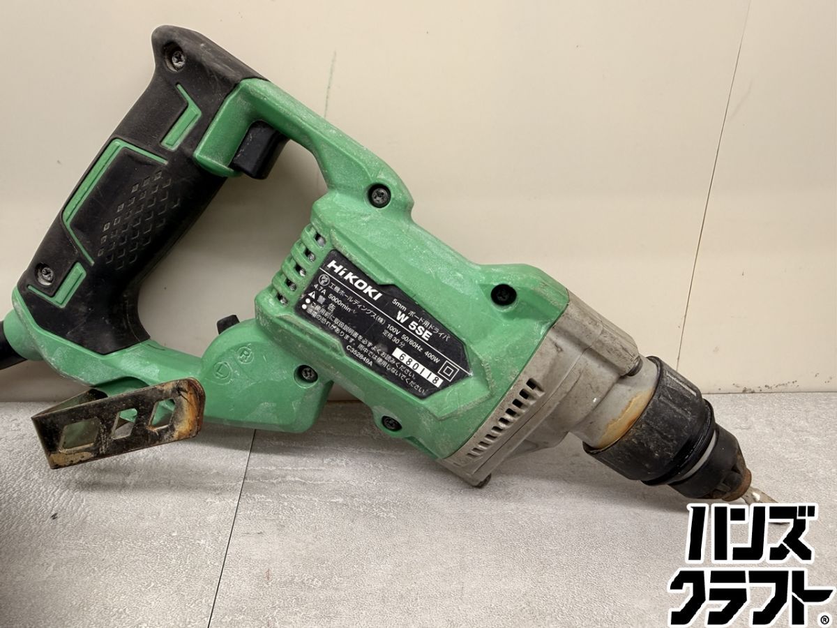 HIKOKI（ハイコーキ）5mm ボード用ドライバ W5SE(B) 【公式通販】