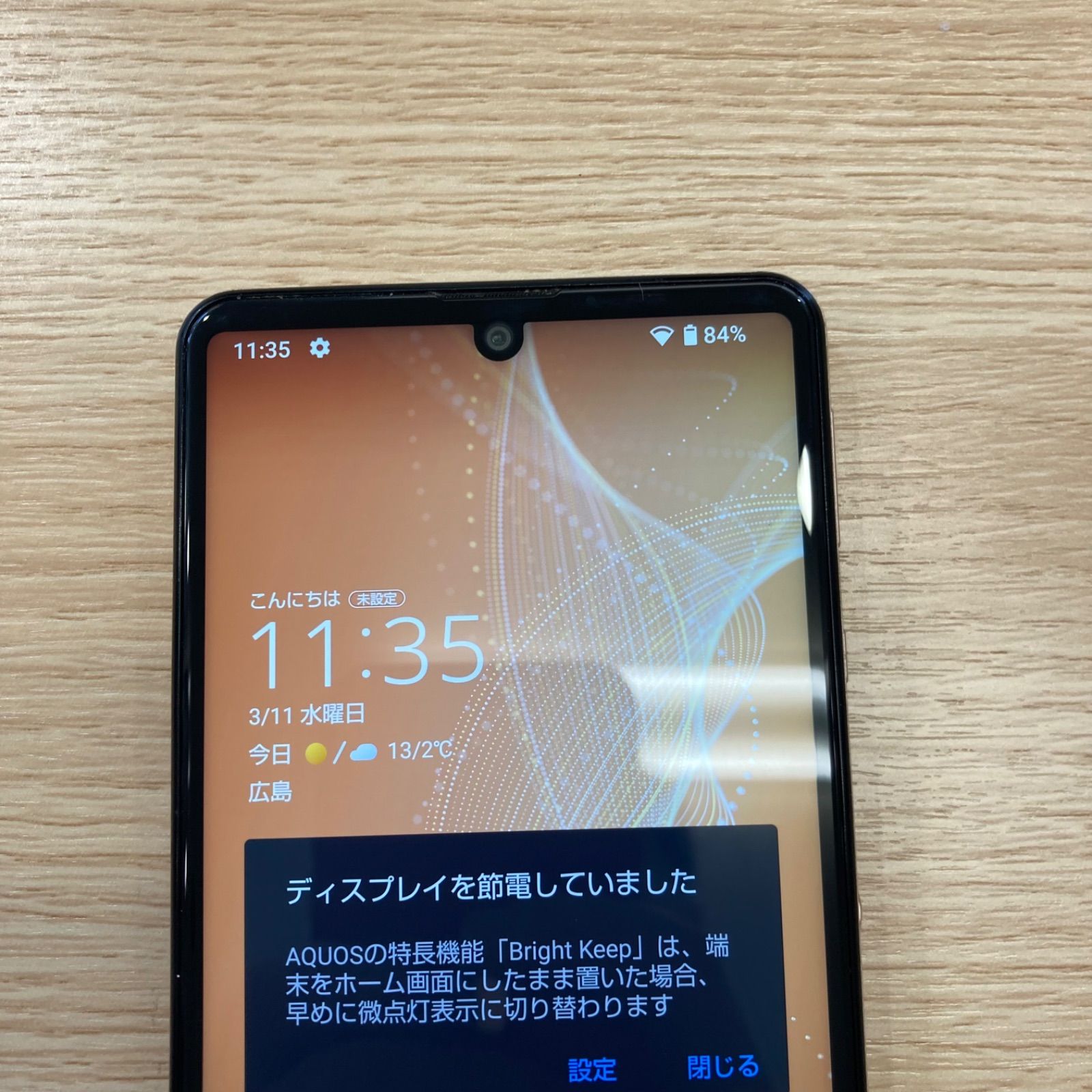AQUOS sense4 SH-M15 ライトカッパー - メルカリ