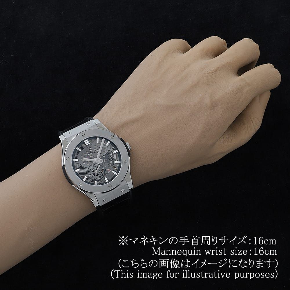 ウブロ クラシックフュージョン クラシコ ウルトラシン スケルトン