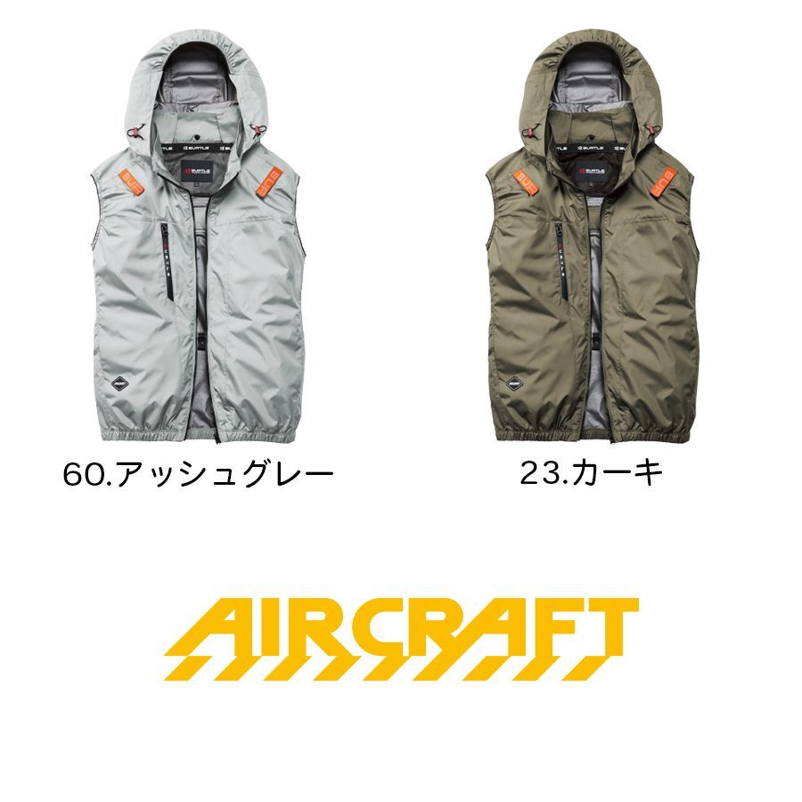 12時まで即日配送】2026年新作 BURTLE バートル ACベストAC2094