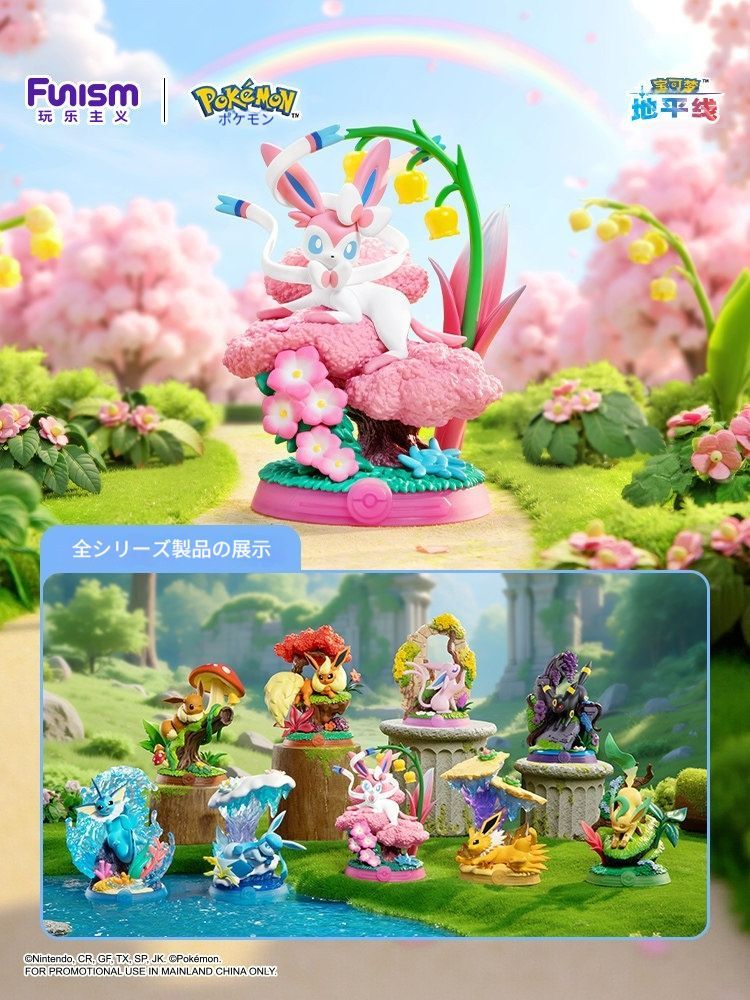 Funism ポケモン 海外限定 フィギュア エンジョイ！イーブイ ブラッキー 9個入りセット>新品未開封 ポケモン Funism フィギュア 全9種