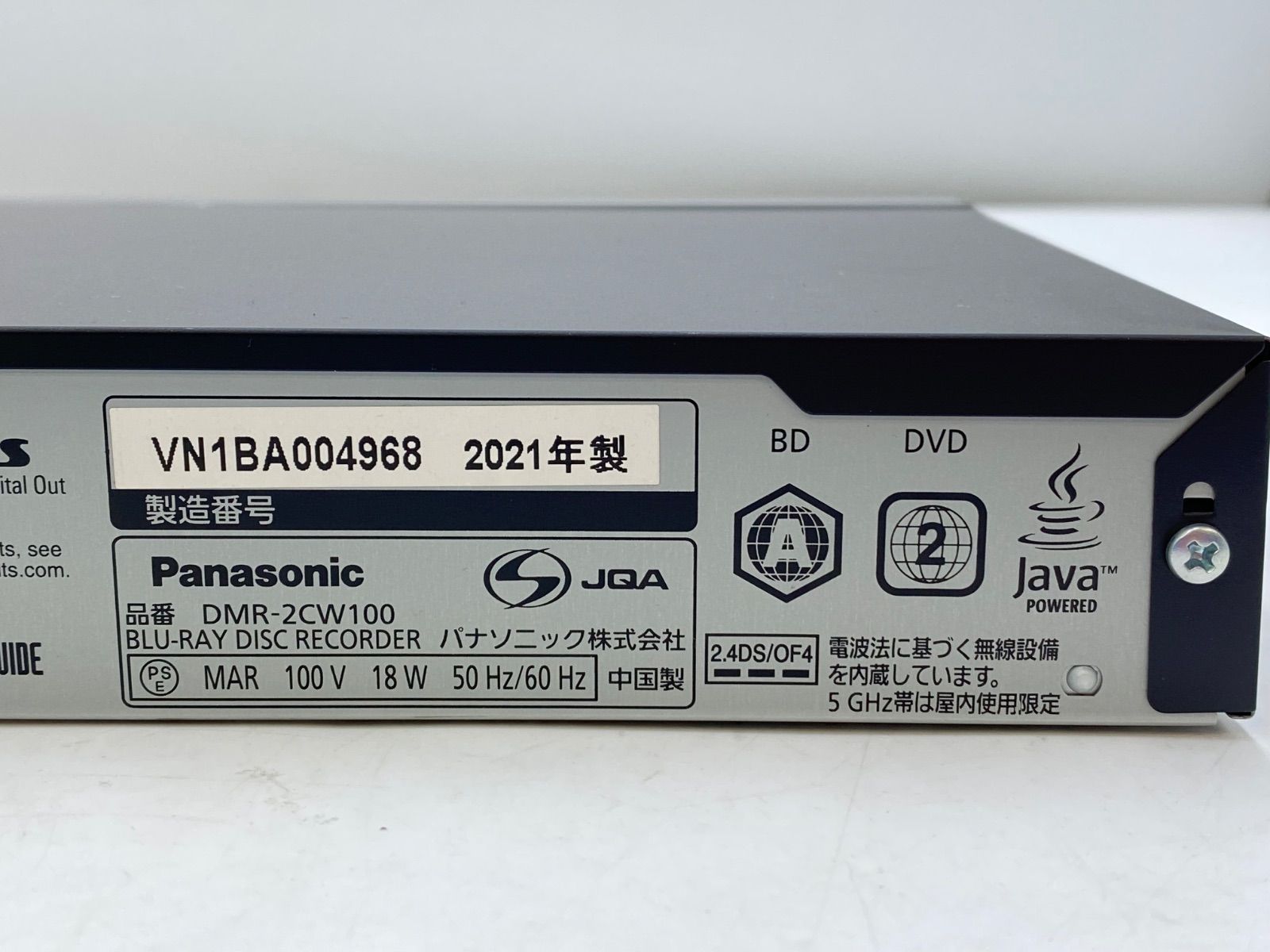 Panasonic パナソニック ブルーレイディスクレコーダー DMR-2CW100 