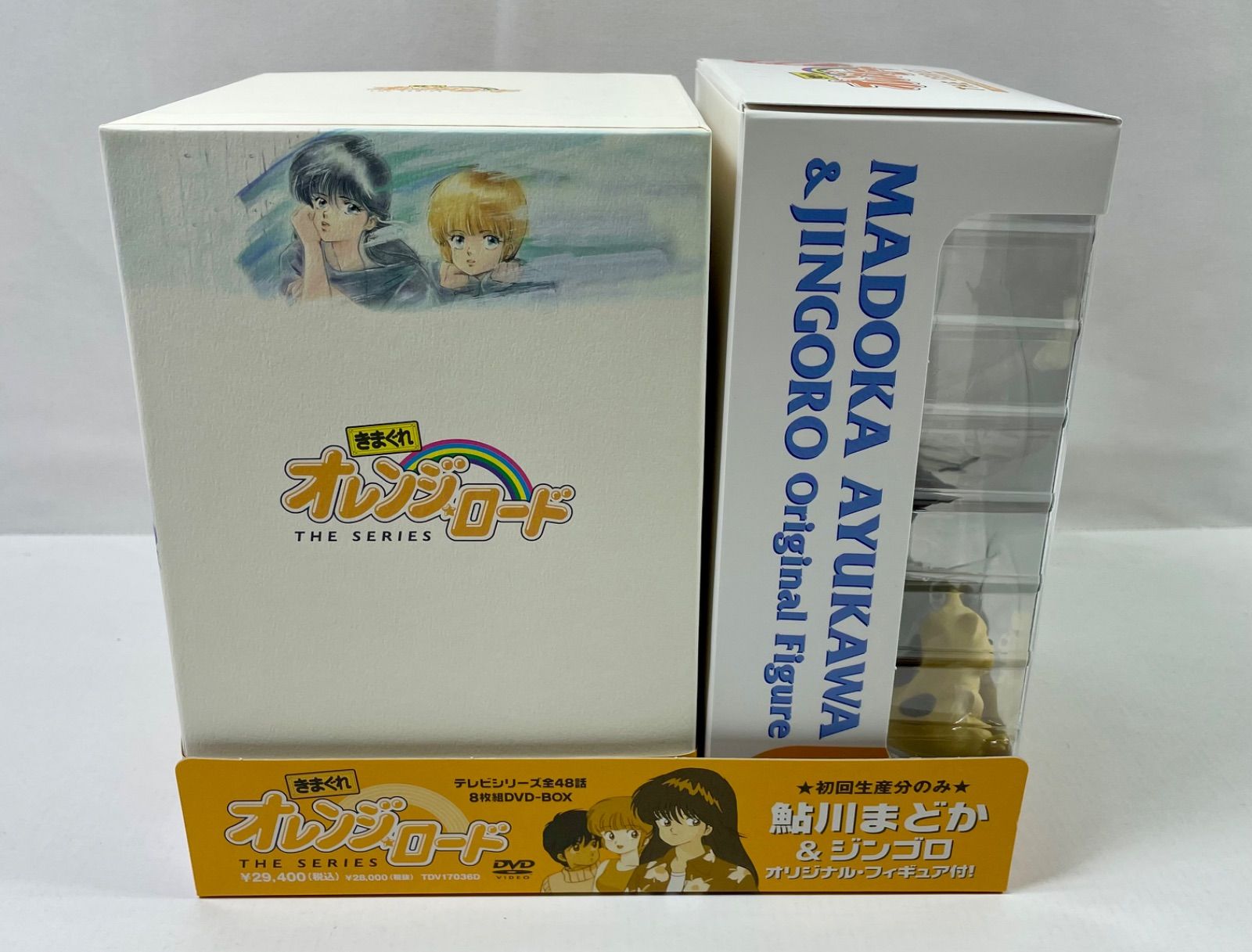 A2806・新きまぐれ オレンジロード DVD未開封 DVD 8枚組 購入限定特典 