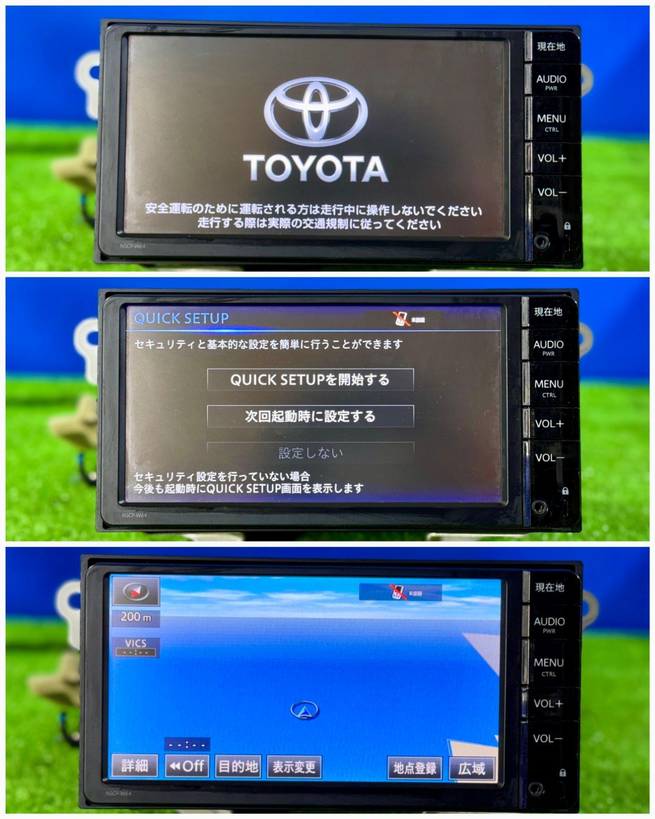 NSCP-W64 トヨタ純正 メモリーナビ 2021地図 整備済み 保証 S/no