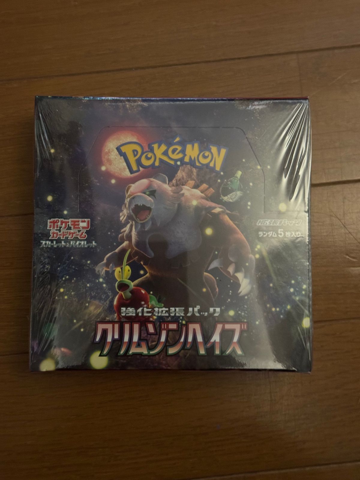 新品未開封）ポケモンCG スカーレット&バイオレット 強化拡張パック 