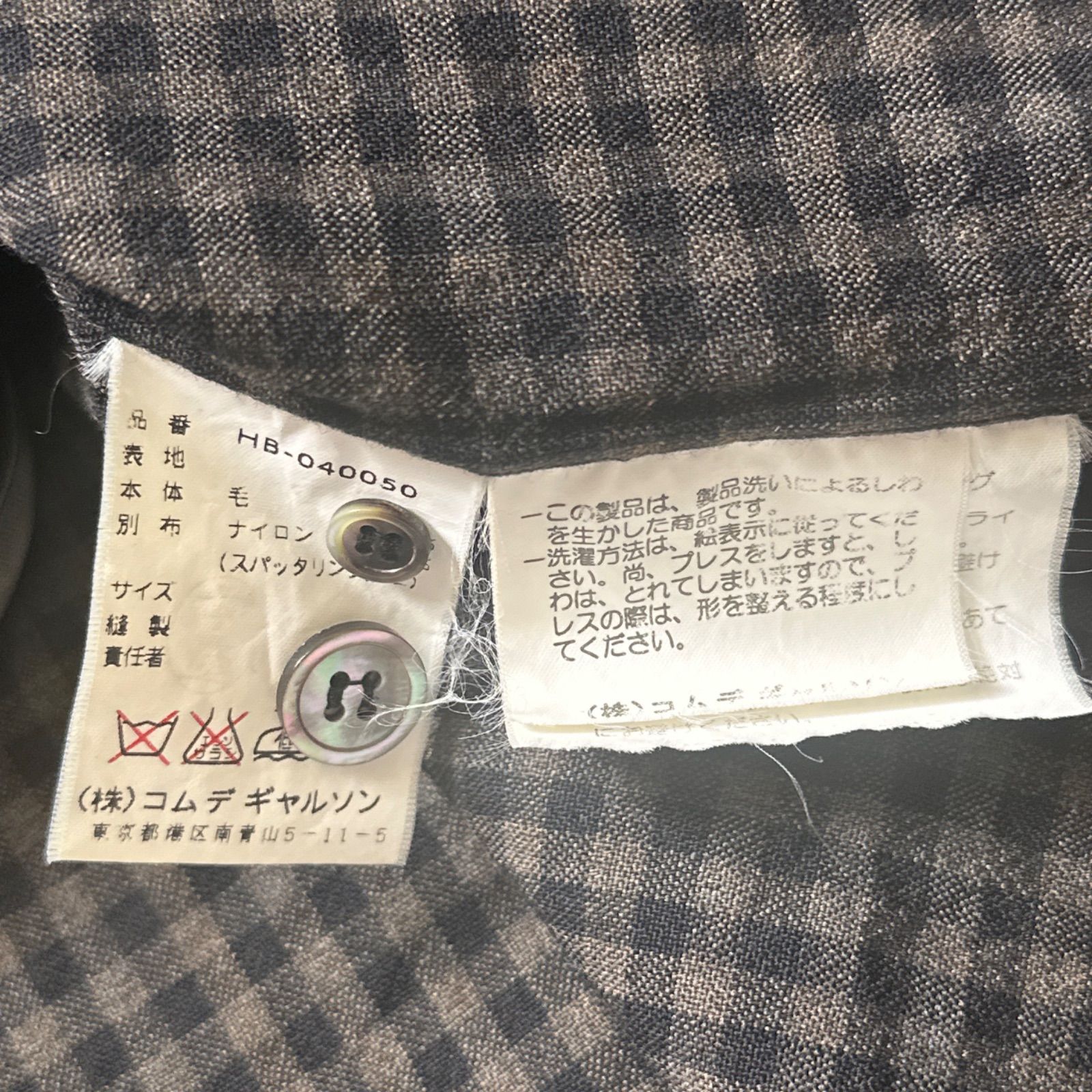 コムデギャルソンオム COMME des GARCONS HOMME AD1999 HB-040050 90s
