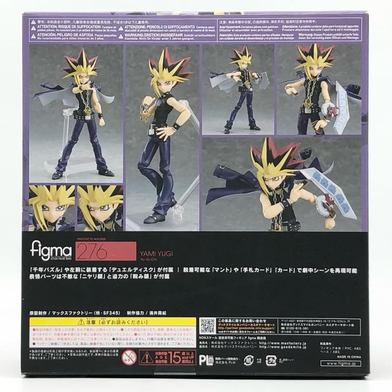 中古】未開封 figma 276 闇遊戯 武藤遊戯 マックスファクトリー 遊☆戯