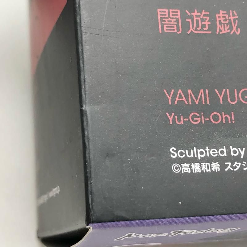 中古】未開封 figma 276 闇遊戯 武藤遊戯 マックスファクトリー 遊☆戯