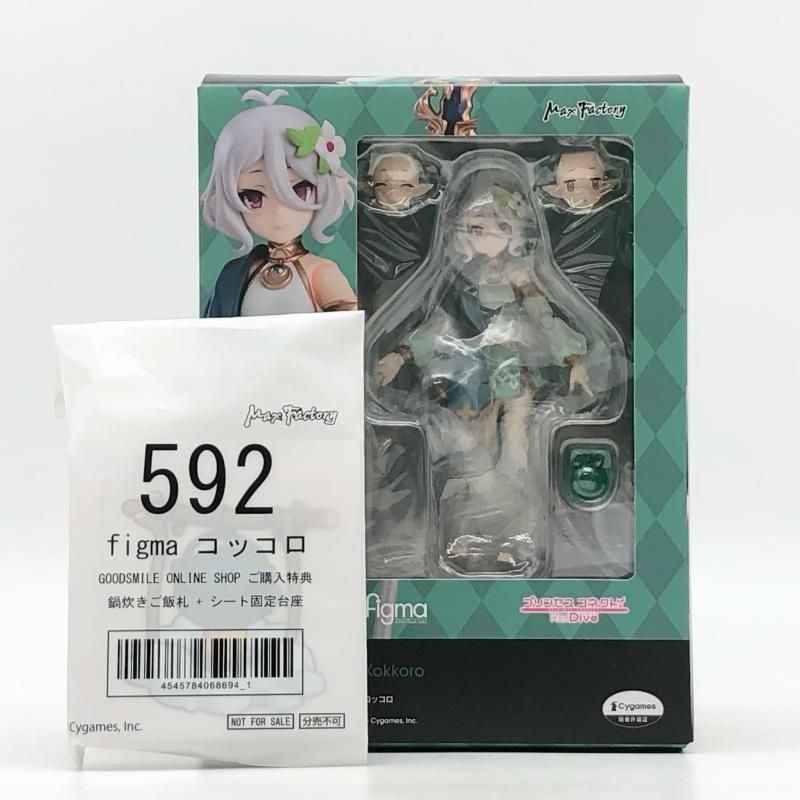 MAXFACTORY figma コッコロ 592 Good Smile Figma 592 KOKKORO