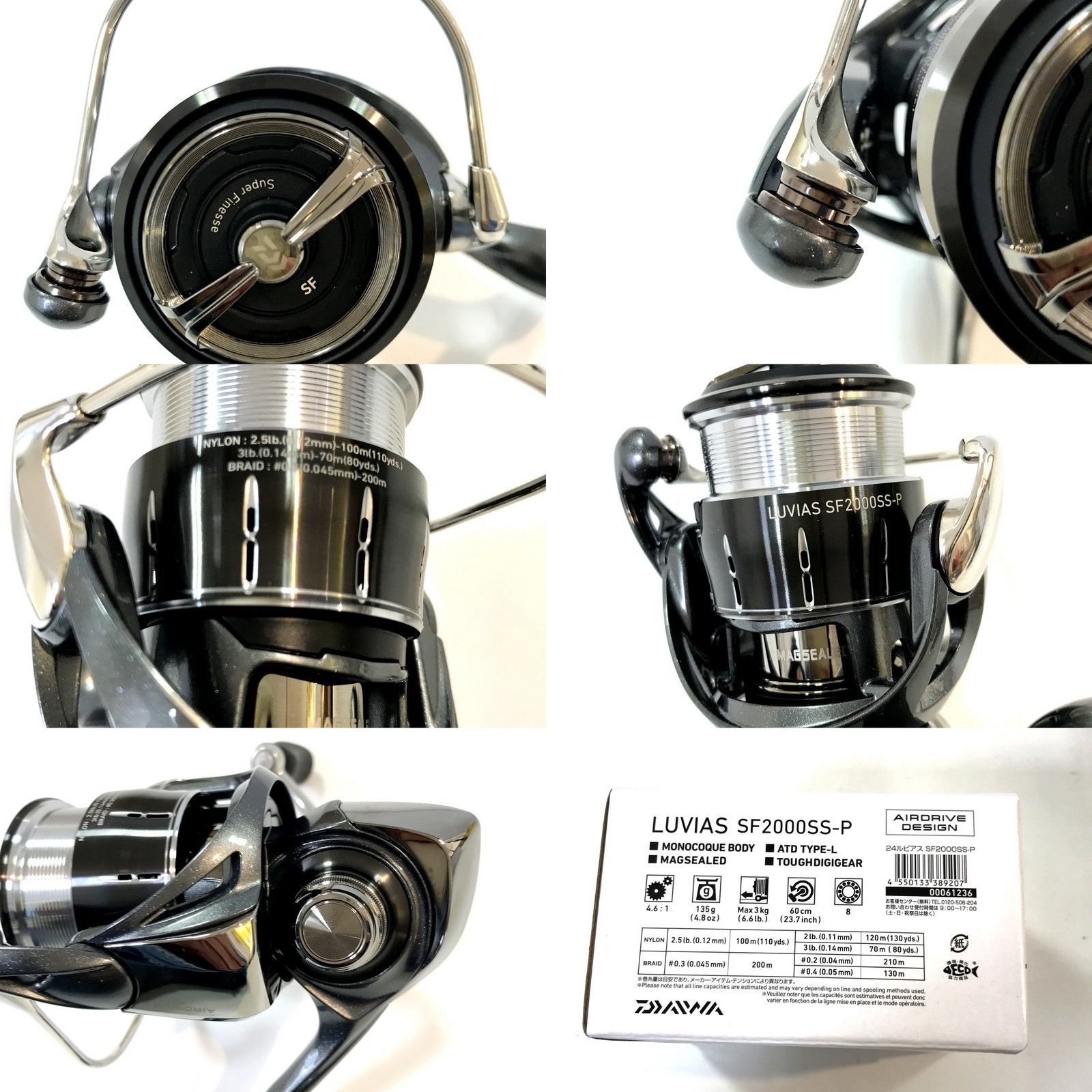 DAIWA ダイワ 24ルビアス SF2000SS-P 00061236 リール スピニング 