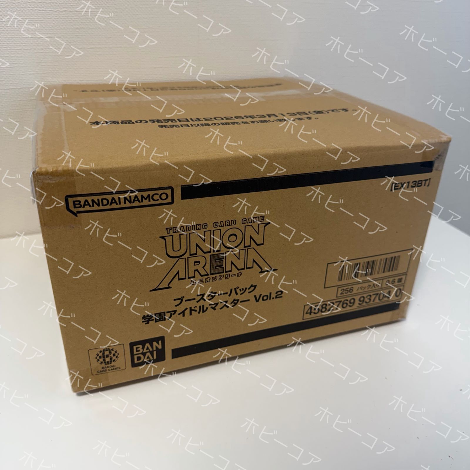 発売日前日出荷 UNION ARENA ブースターパック 学園アイドルマスター