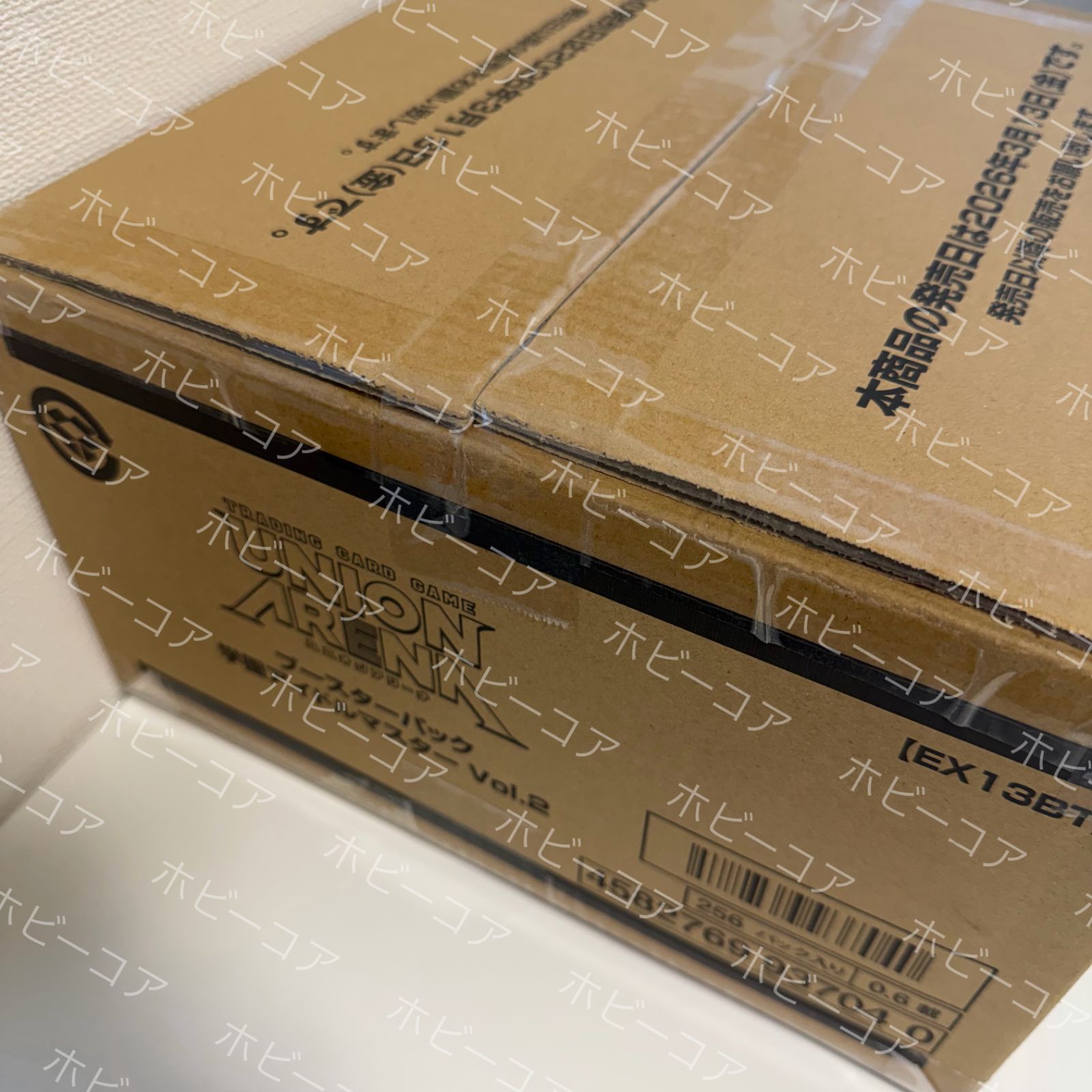 発売日前日出荷 UNION ARENA ブースターパック 学園アイドルマスター