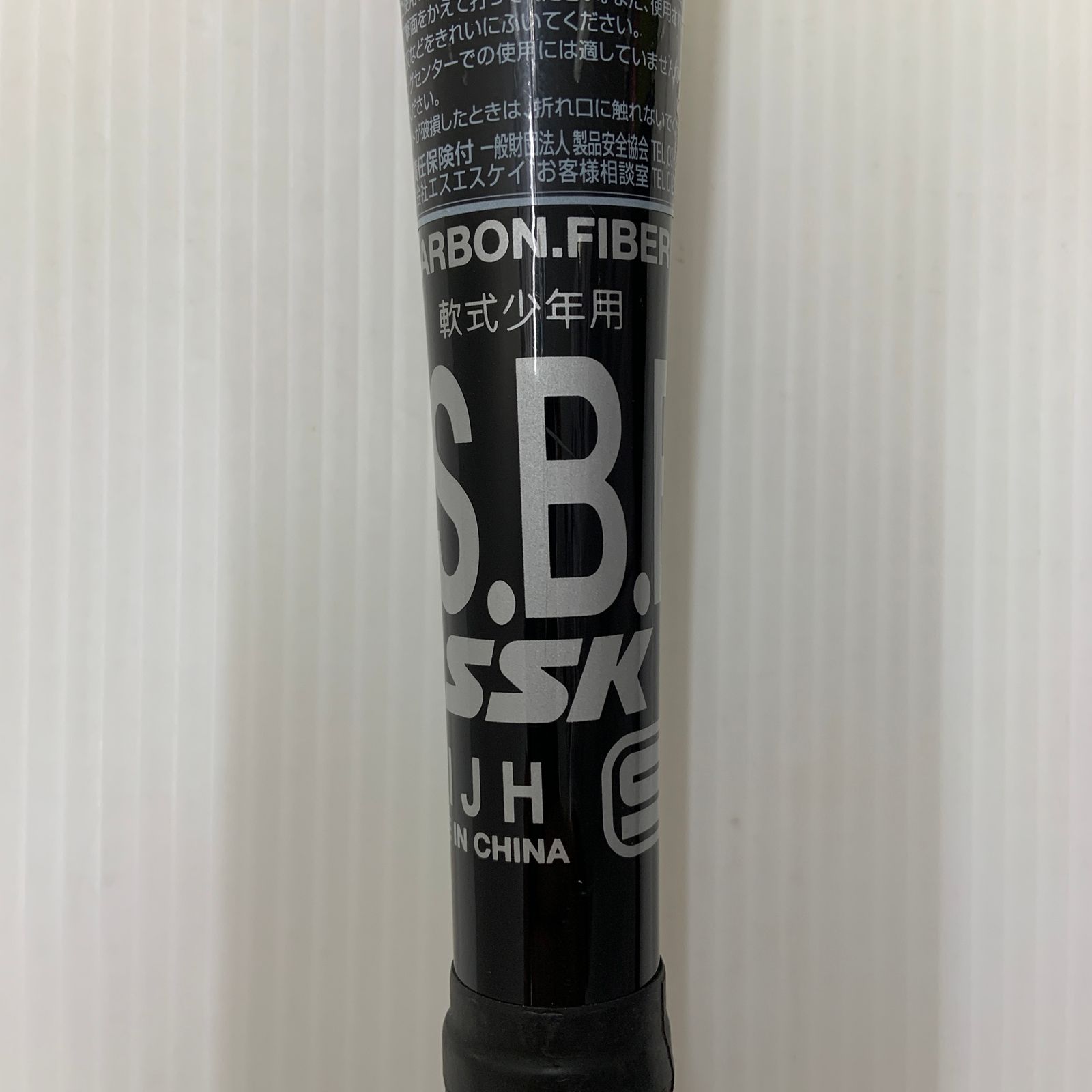 エスエスケイ SSK ライズアーチJ 少年軟式 子ども FRP製バット SBB5032 