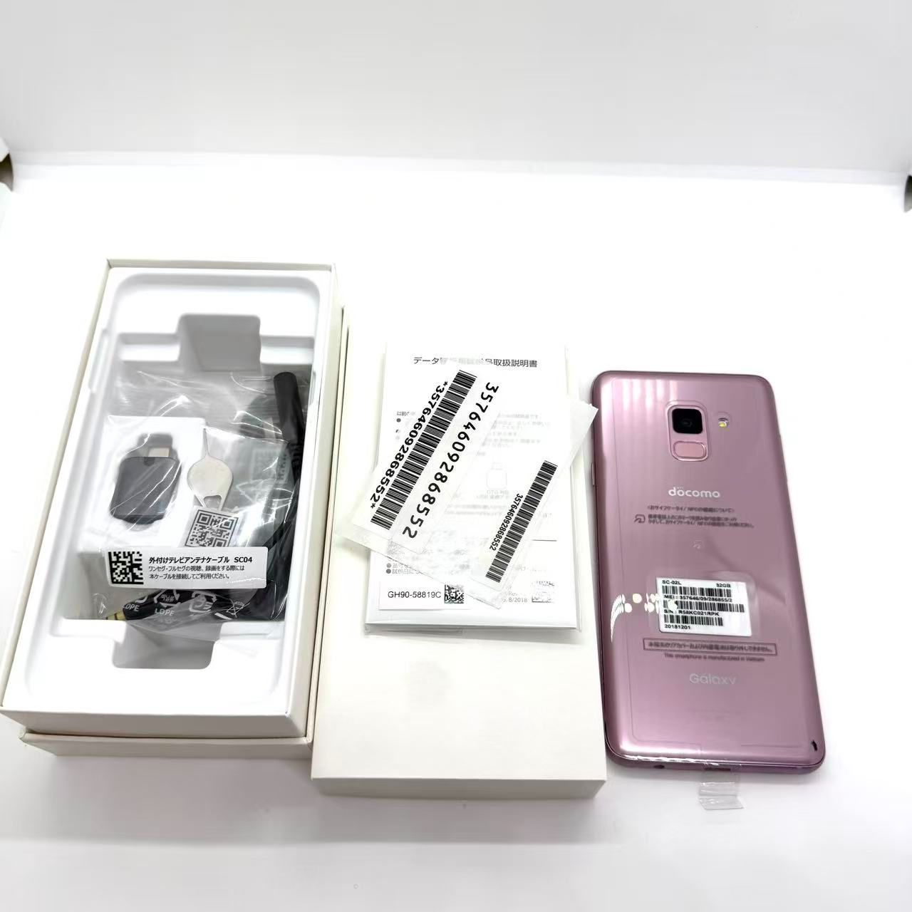 Galaxy Feel2 SC-02L docomo アウトレット品 オーロラピンク - メルカリ