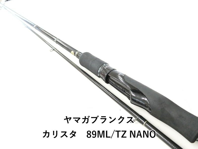 ヤマガブランクス カリスタ 89ML/TZ NANO (02-9203260006