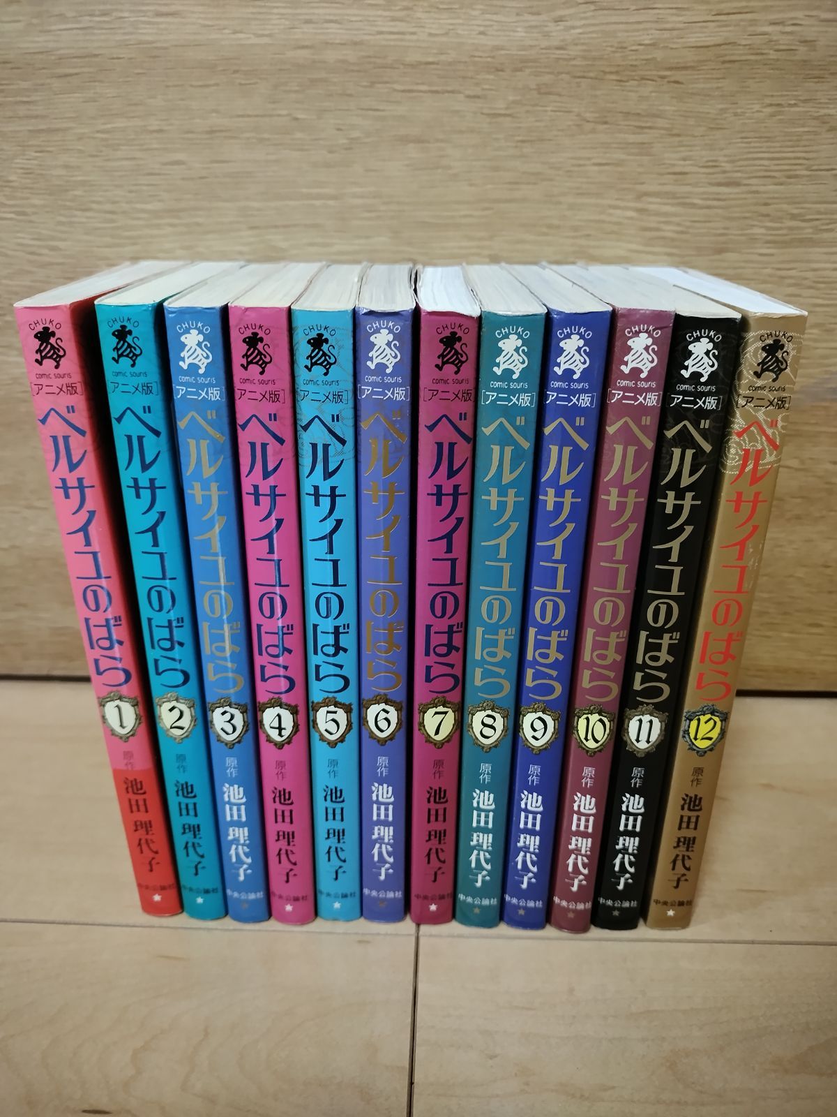 ベルサイユのばら アニメ版 オールカラー 全12巻 池田理代子 - メルカリ