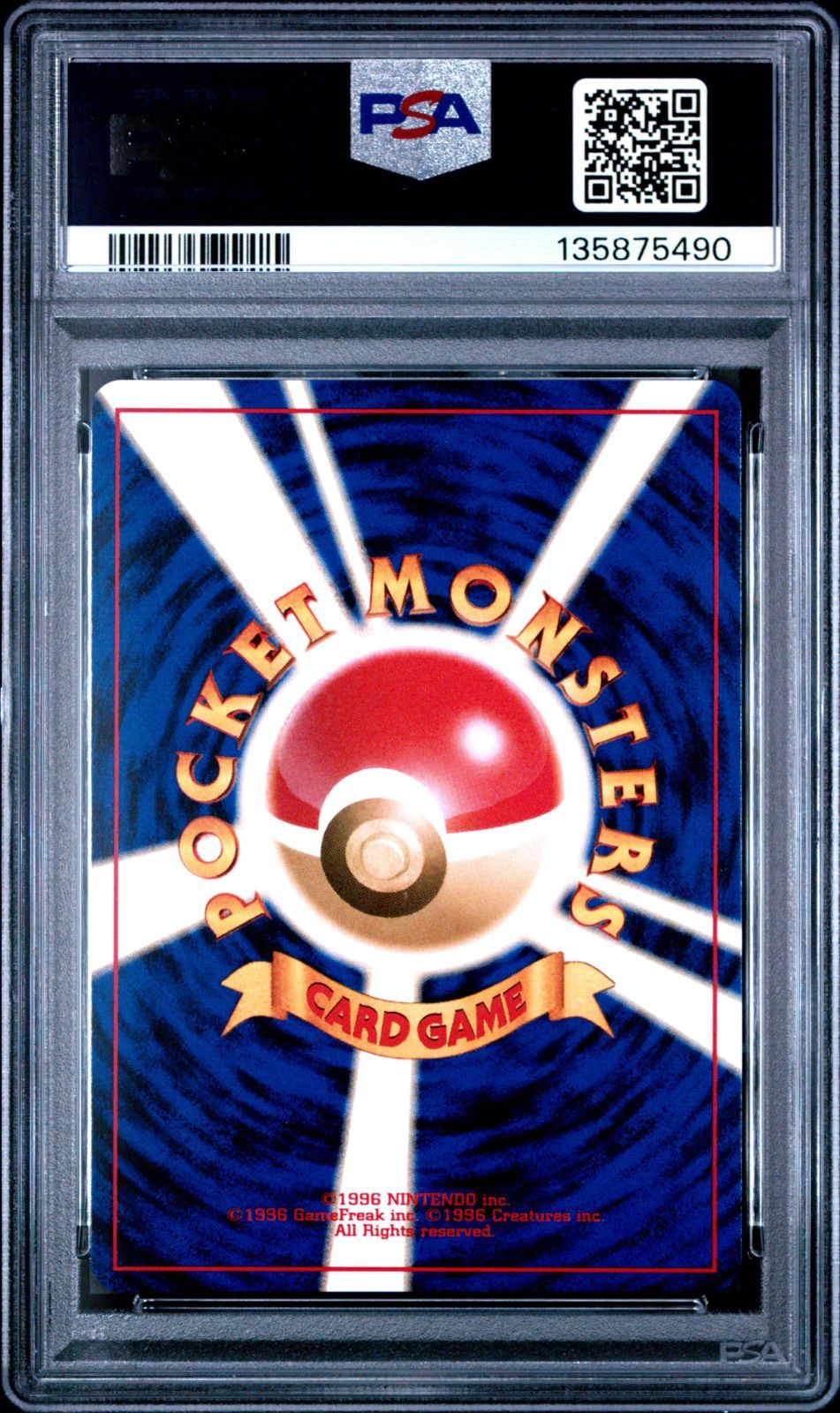 PSA9 わるいゲンガー 旧裏 NEO4 094 2001 鑑定番号13～番代 - メルカリ