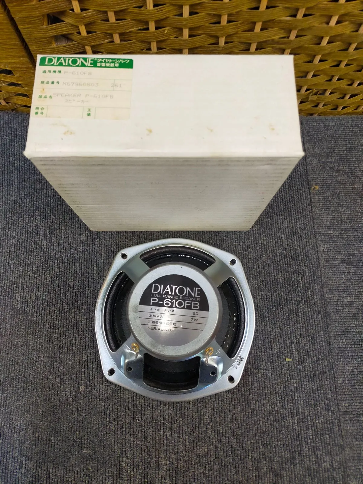 DIATONE ダイヤトーン P－610DB ペア 2個1セット | WPNA.FM