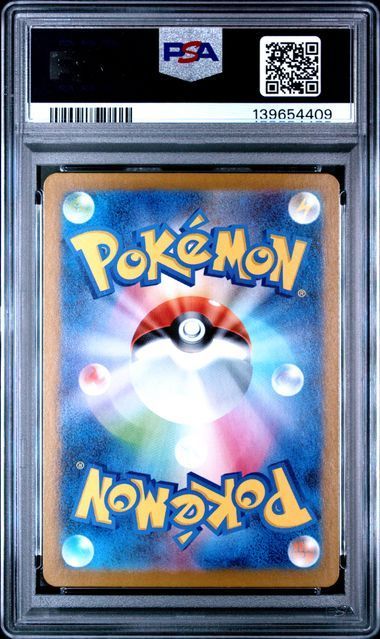 PSA10】3連番 フシギダネ フシギソウ フシギバナ M1L AR SAR ポケモン