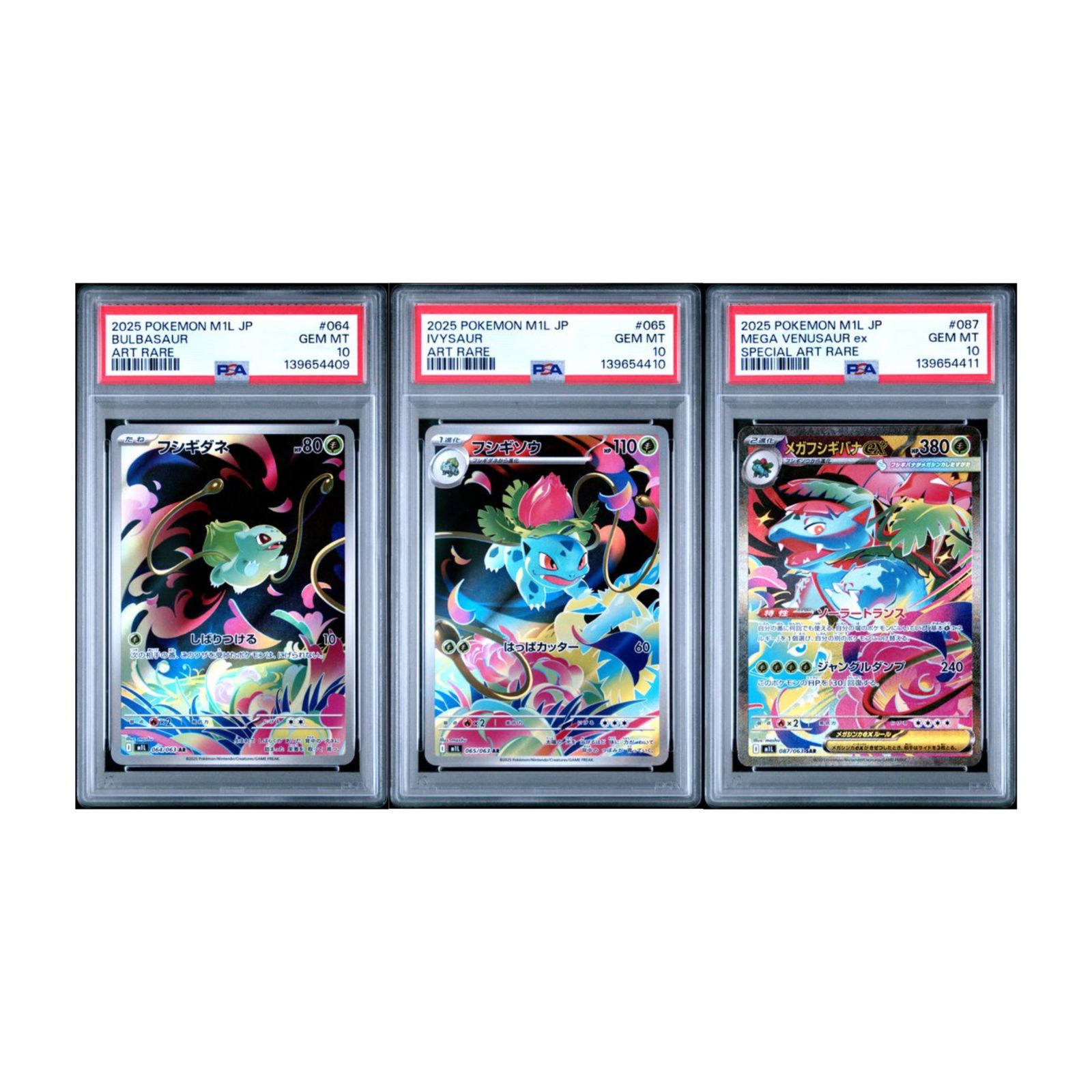 PSA10】3連番 フシギダネ フシギソウ フシギバナ M1L AR SAR ポケモン