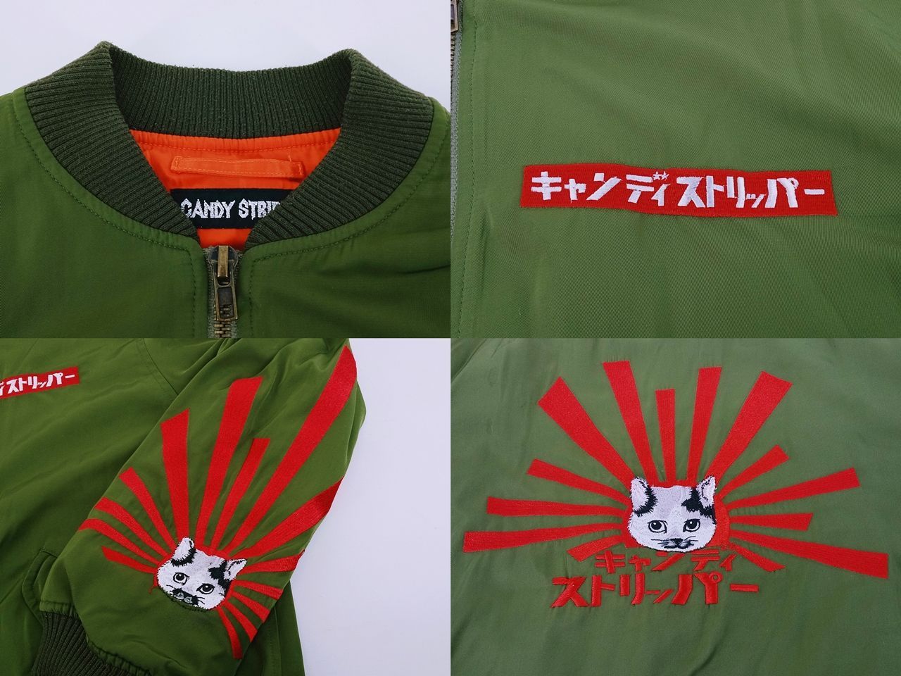 Candy Stripper キャンディーストリッパー DAZED CAT MA-1 猫 刺繍 