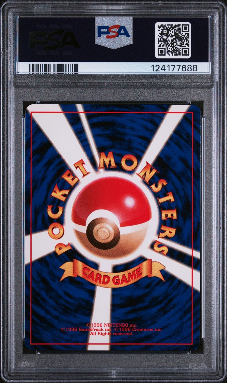 PSA9 ポケモン 旧裏 カメックス 第1弾拡張パック 鑑定番号12～番代