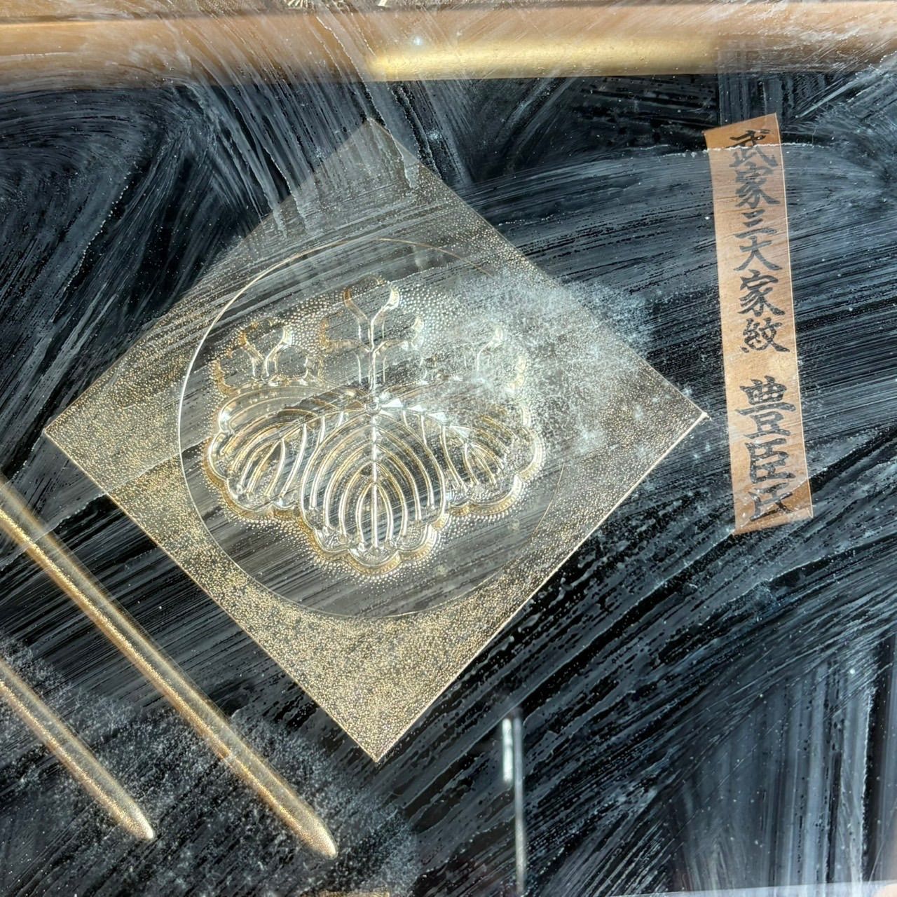 模造刀 レプリカ 額縁】松庵 徳川 豊臣 織田 美術工芸品 - メルカリ