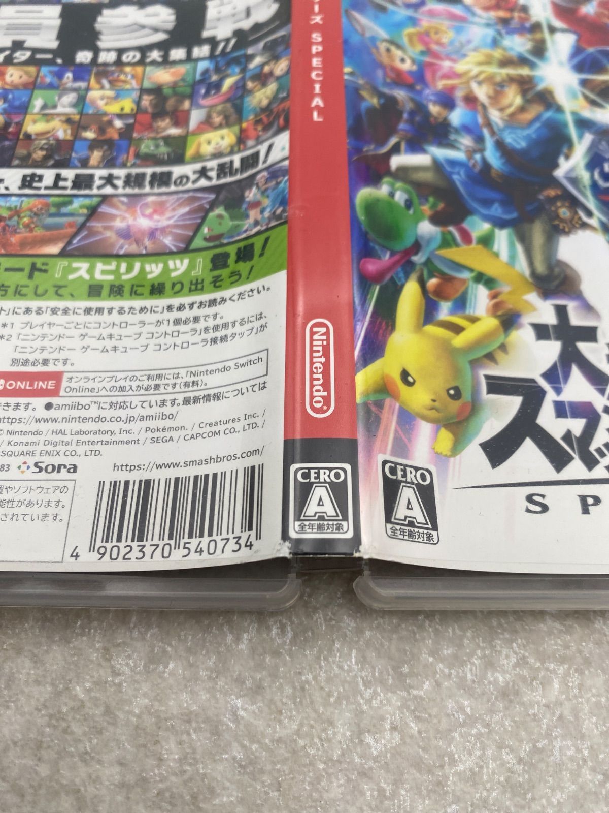 大乱闘スマッシュブラザーズスマブラとは 20♪60/ Switch ソフト