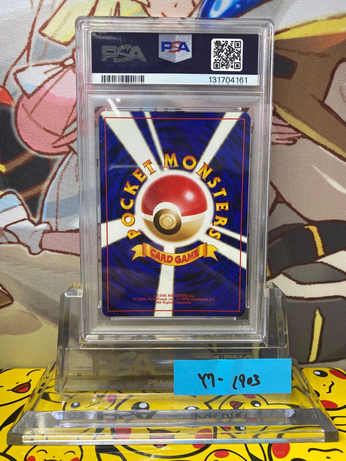 PSA9 ニドクイン 旧裏 ポケモンジャングル 【公式通販】