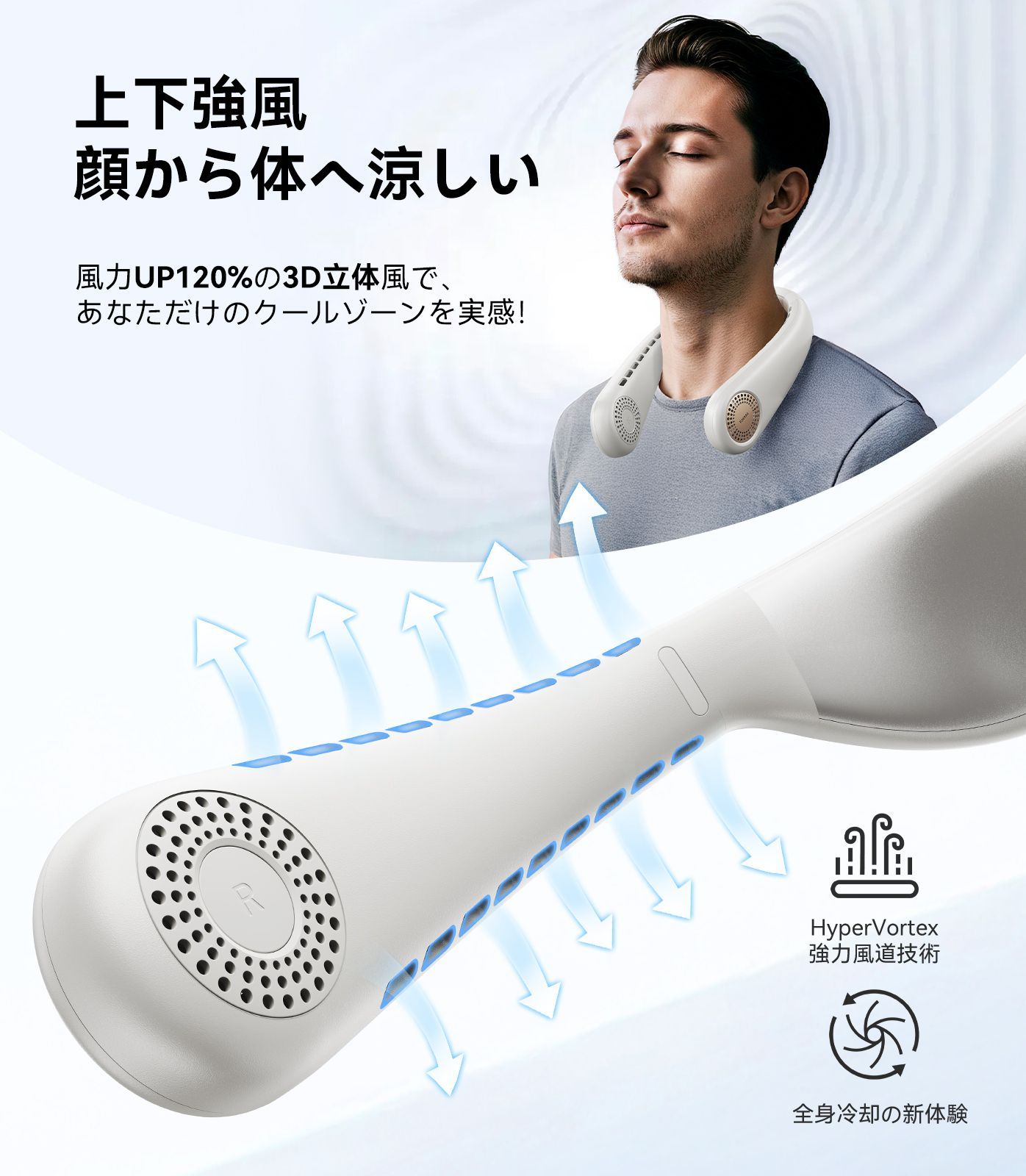 TBSテレビ紹介された】TORRAS ネッククーラー·ヒーター 冷却·加熱 