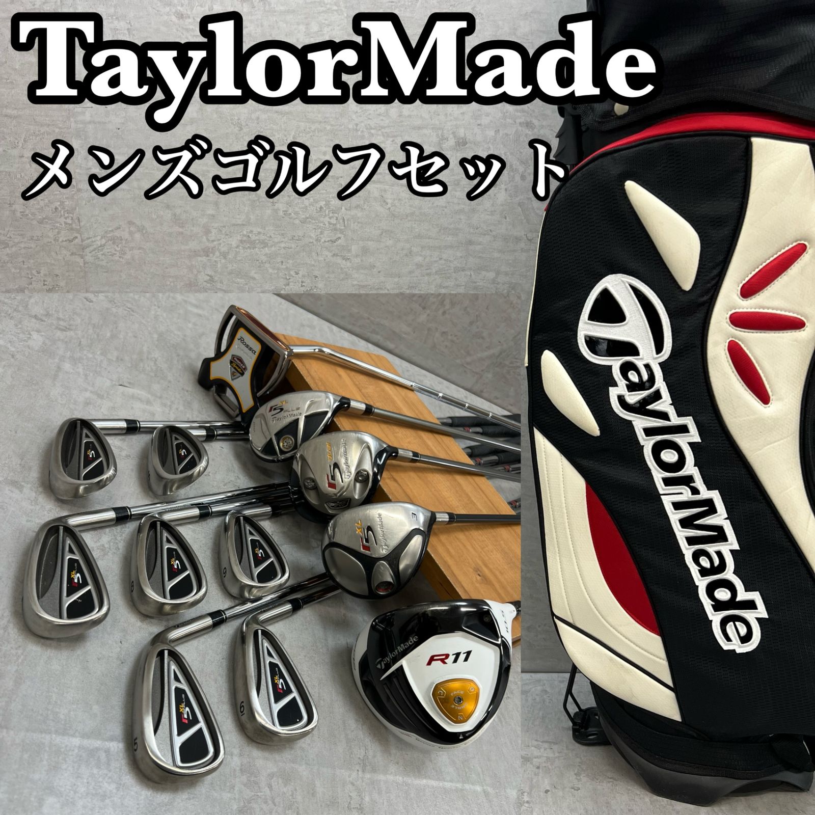 テーラーメイド RBZ ゴルフクラブセット メンズ 右利き キャディバッグ 