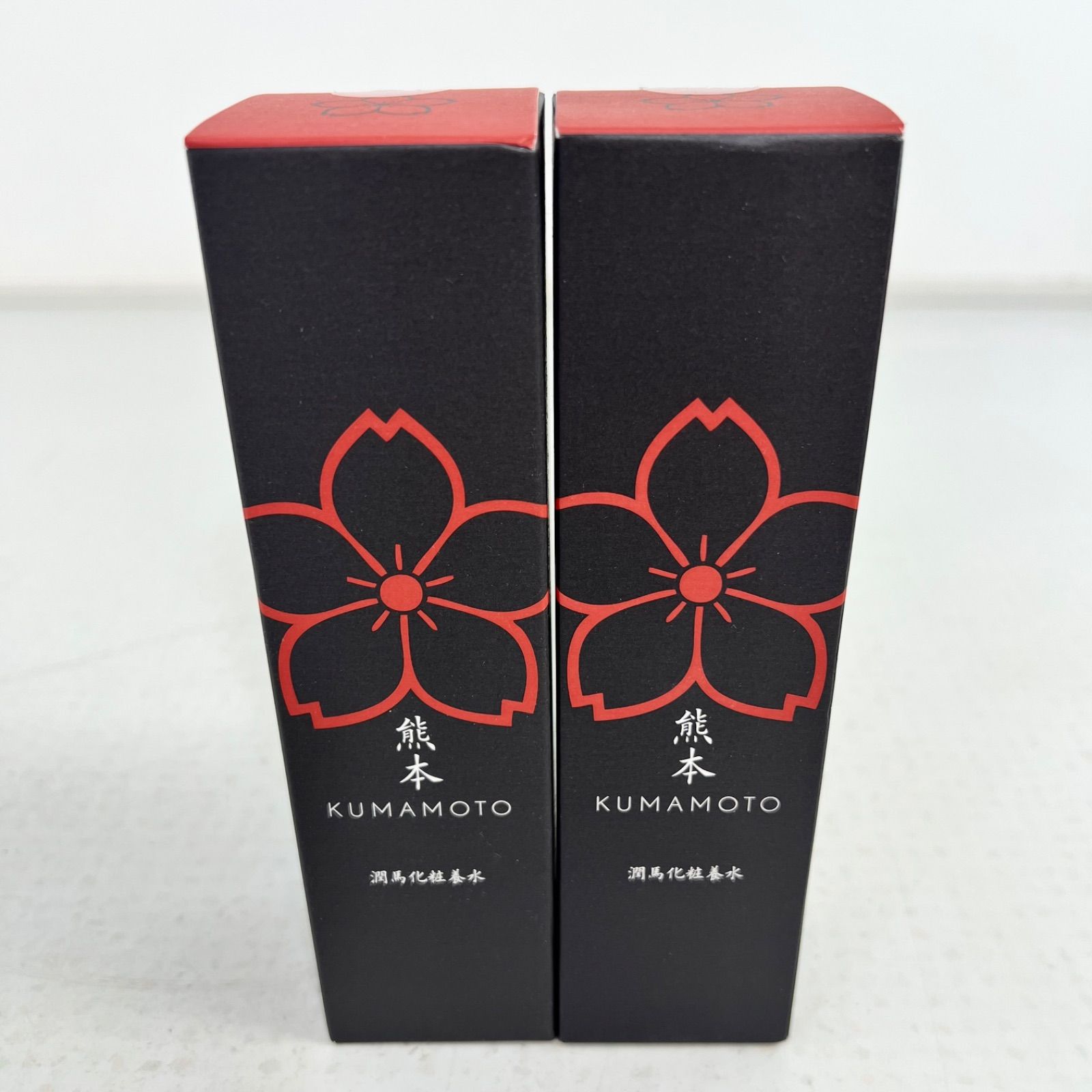 KUMAMOTO 化粧水 120mL 2本 新品未開封】マイケア KUMAMOTO 潤馬化粧養水 2本 化粧水 スキンケア