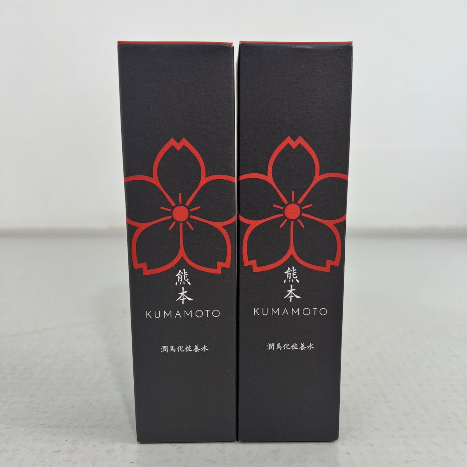 KUMAMOTO 化粧水 120mL 2本 新品未開封】マイケア KUMAMOTO 潤馬化粧養水 2本 化粧水 スキンケア