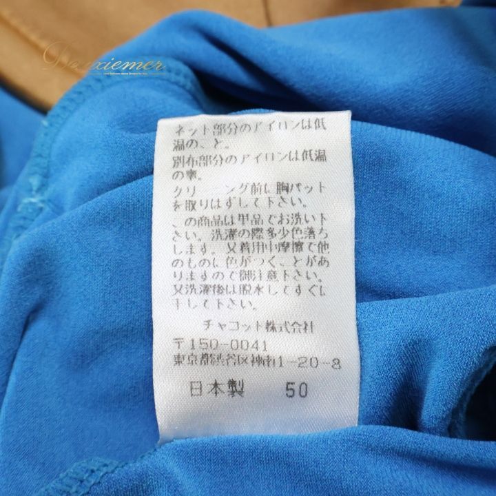社交ダンス 衣装 チャコット Chacott 日本製 ラテン ドレス ワンピース