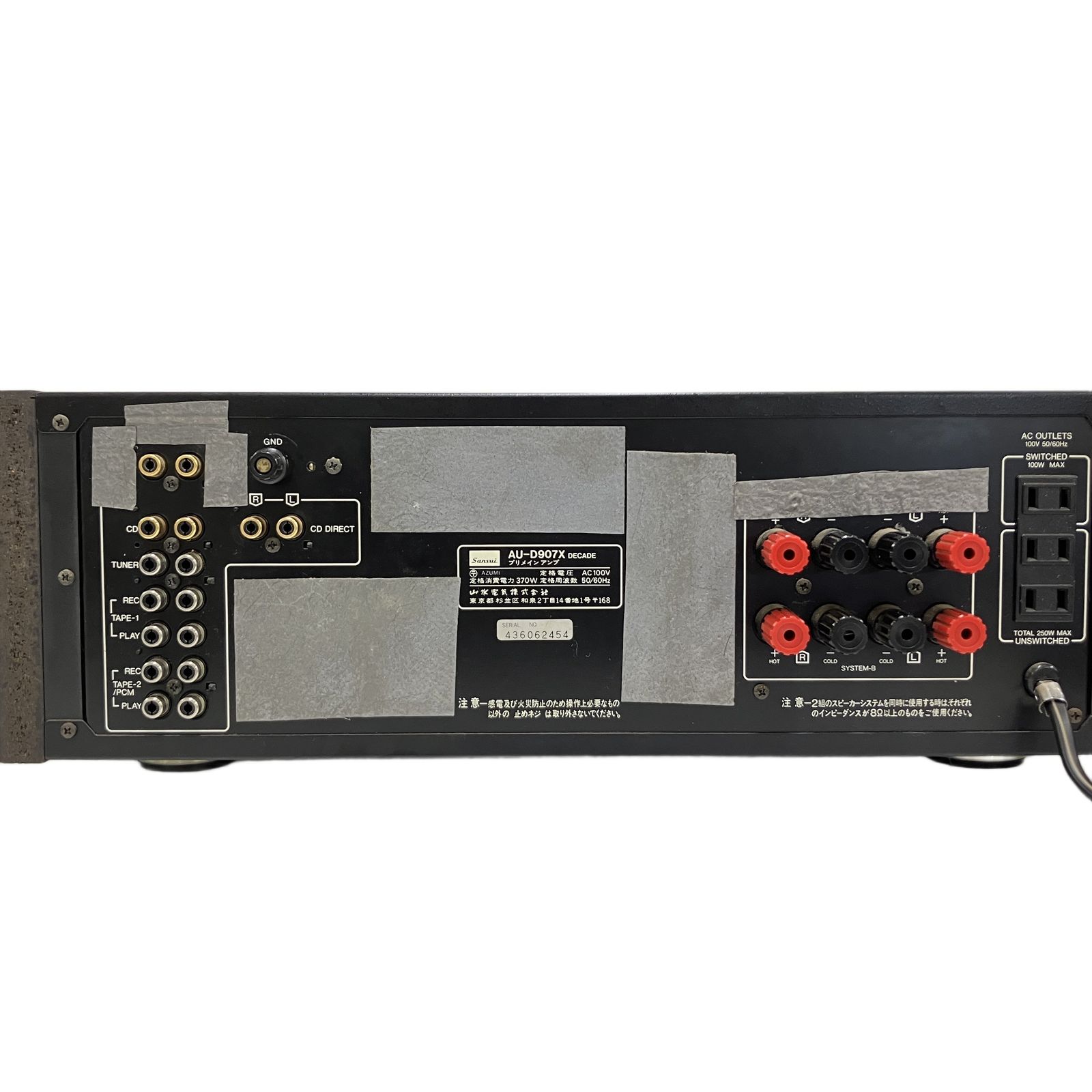 SANSUI Xバランス インテグレーテッドアンプ プリメインアンプ AU