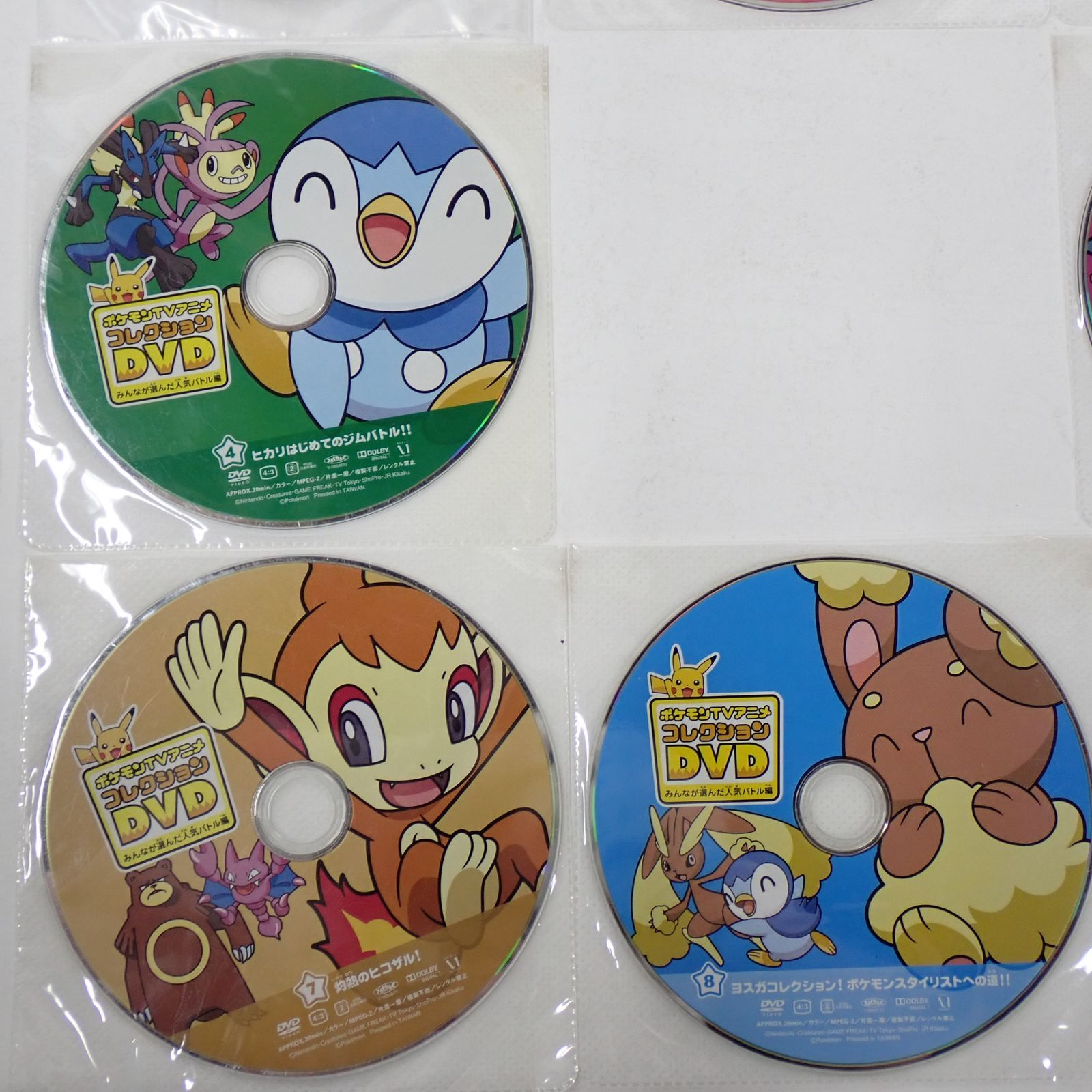 送料無料 ポケモンTVアニメ コレクション DVD みんなが選んだ人気 