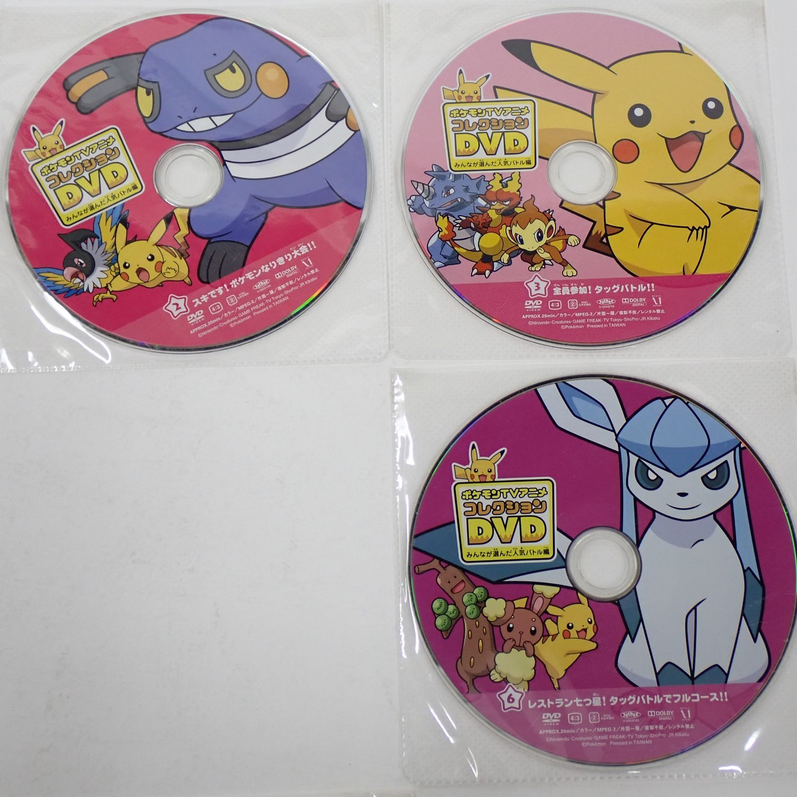 送料無料 ポケモンTVアニメ コレクション DVD みんなが選んだ人気 