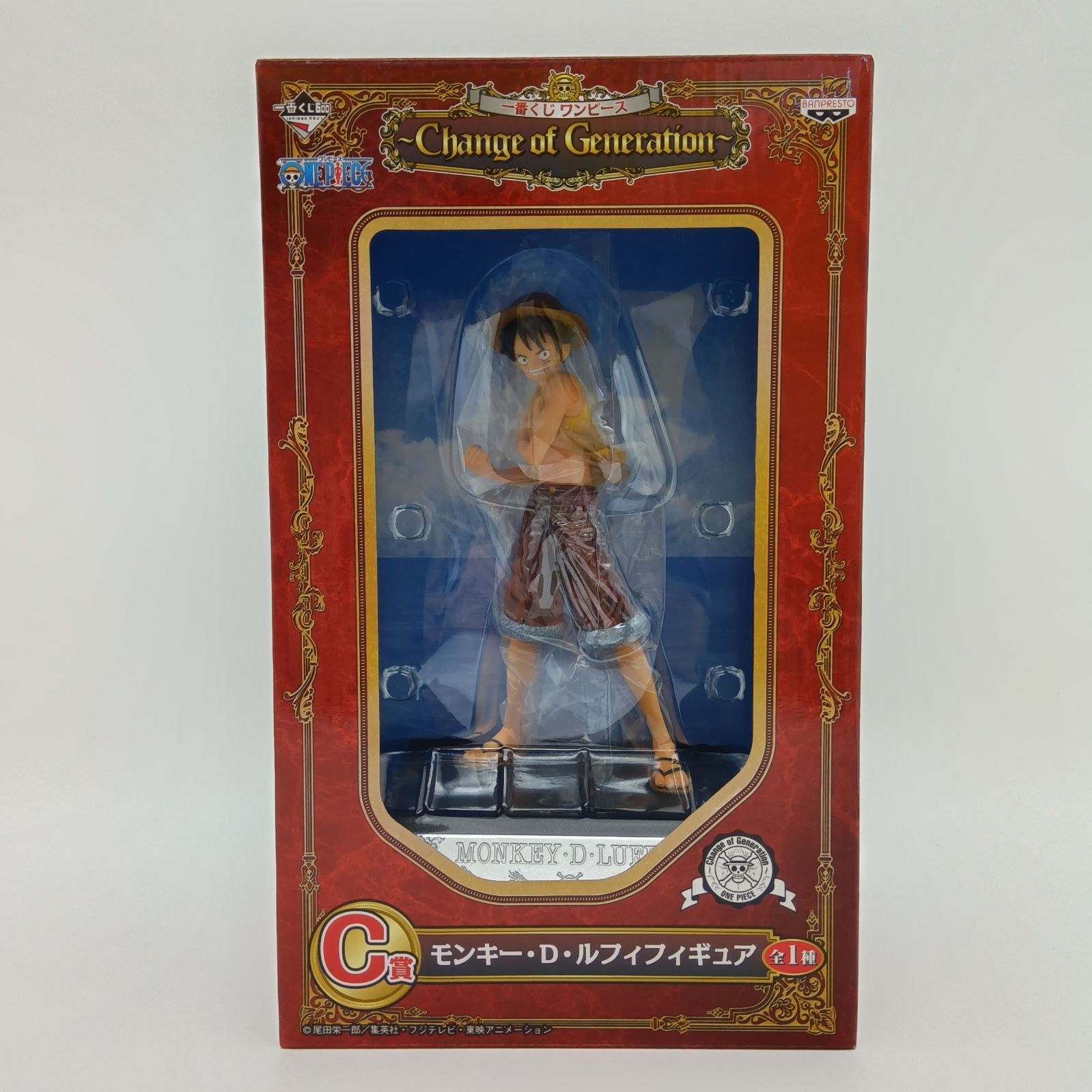 ワンピース ONE PIECE 一番くじ Change of Generation C賞 モンキー・D 