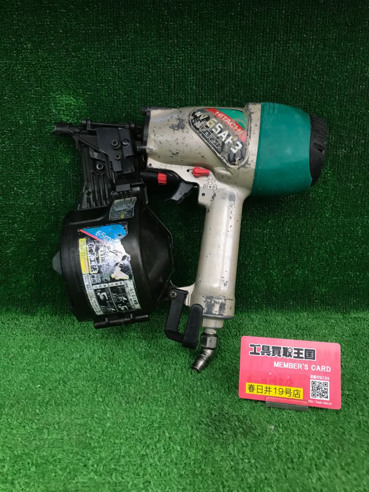 中古品0906☆HiKOKI(旧日立工機) 【中古品】☆HiKOKI(旧日立工