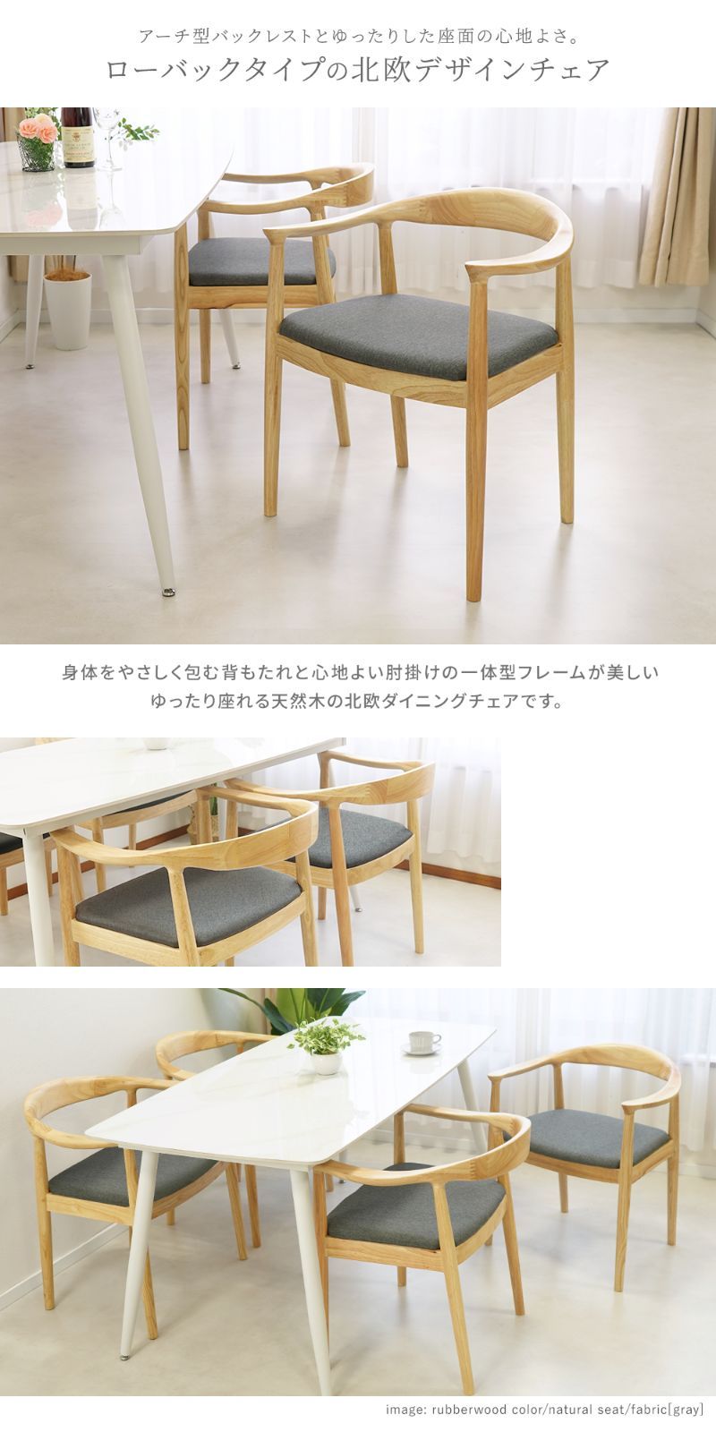 ダイニングチェア 天然木 ラバー 2脚セット リプロダクト 北欧 家具