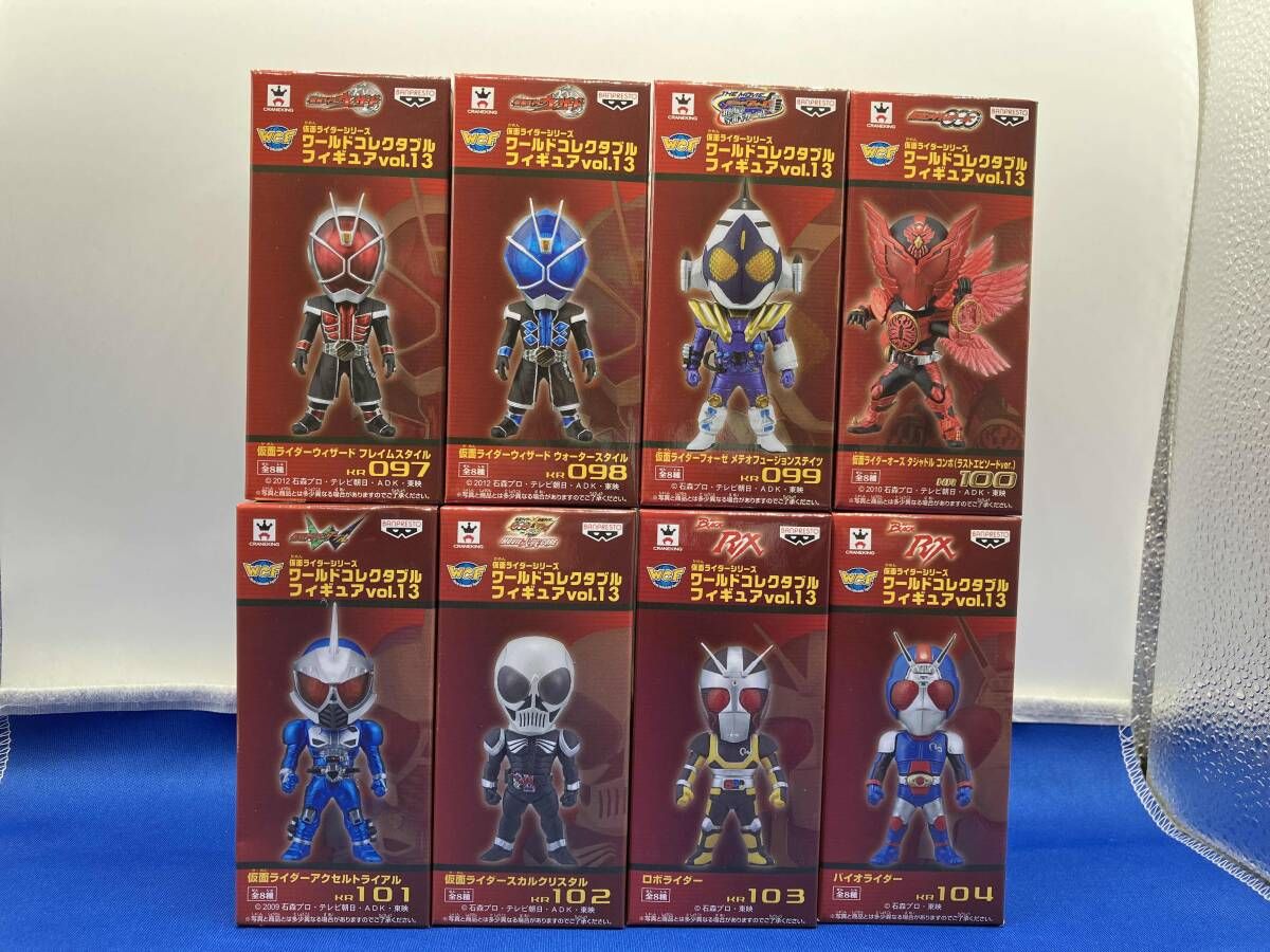全8種セット]バンプレスト 仮面ライダｰシリｰズ ワｰルドコレクタブル