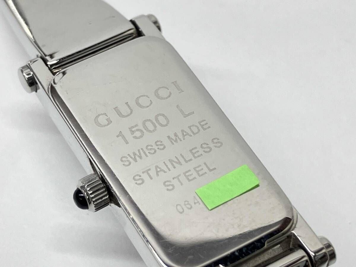 GUCCI スクエア腕時計 シルバー(稼働品) 美品 稼動品 グッチ 1500L シェル文字盤 スクエア SS クォーツ