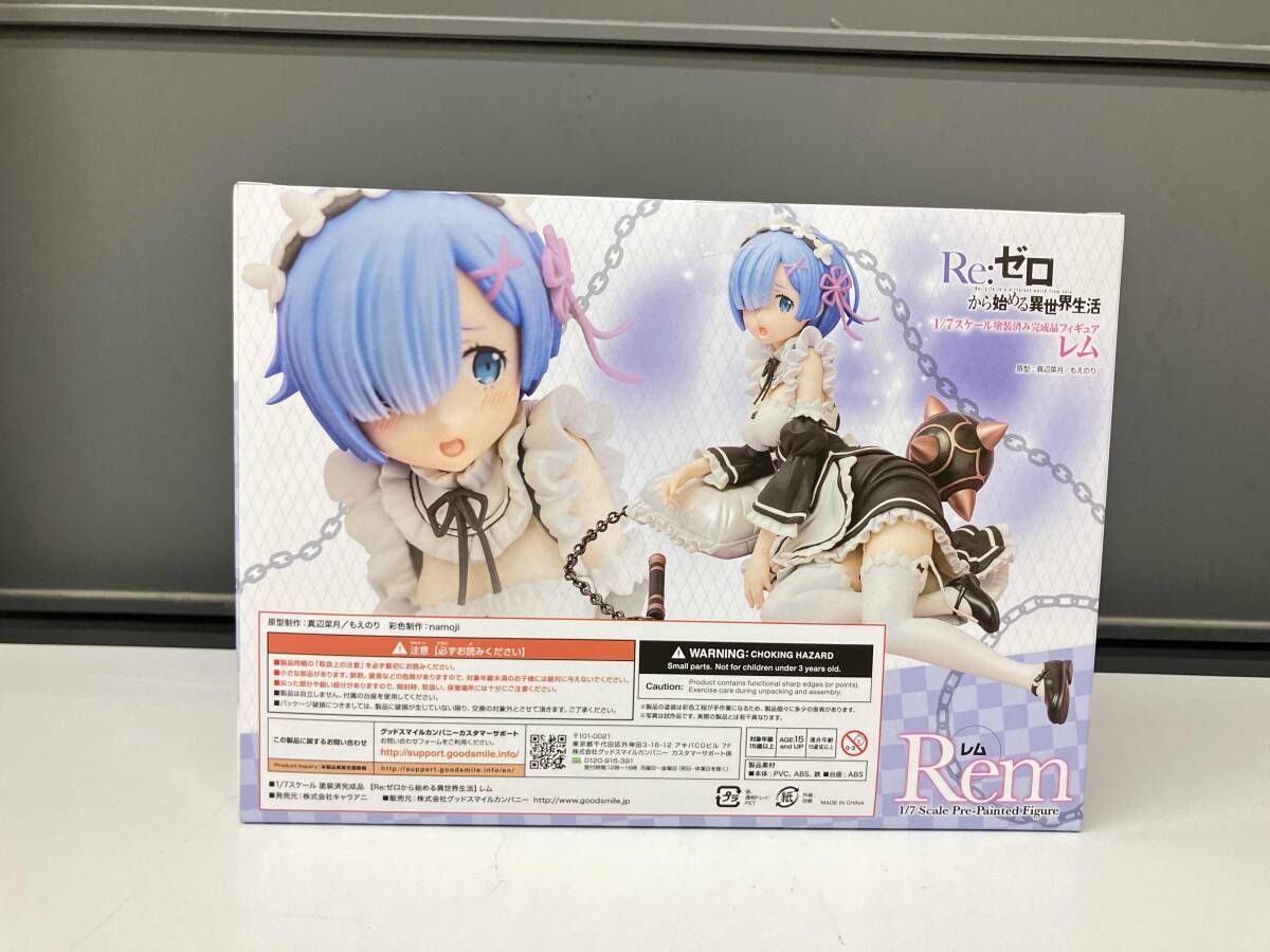 箱付き】 (特典付き)キャラアニ レム 1/7 キャラアニ限定 Re:ゼロから 