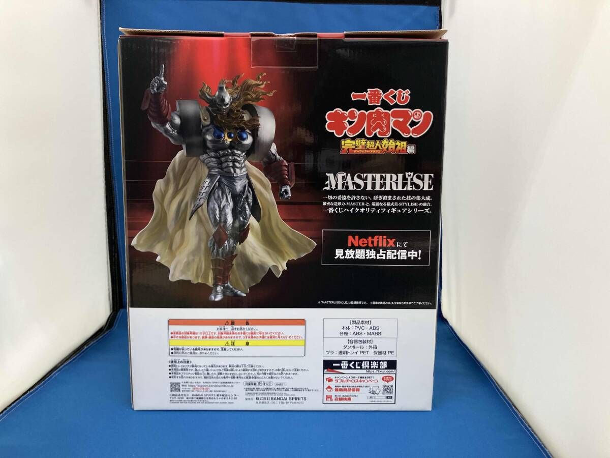 現状品 ラストワン賞 悪魔将軍 MASTERLISE 一番くじ 『キン肉マン