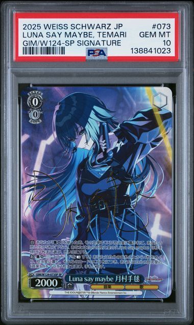 PSA10】SP2連番 月村手毬 Luna say maybe & アイヴイ 学園アイドル