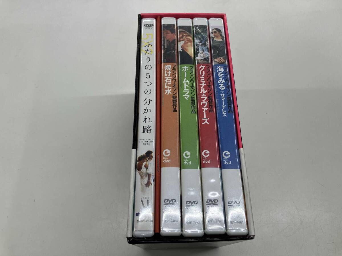 フランソワ・オゾン DVD-BOX ふたりの5つの分かれ路セット 【公式通販】