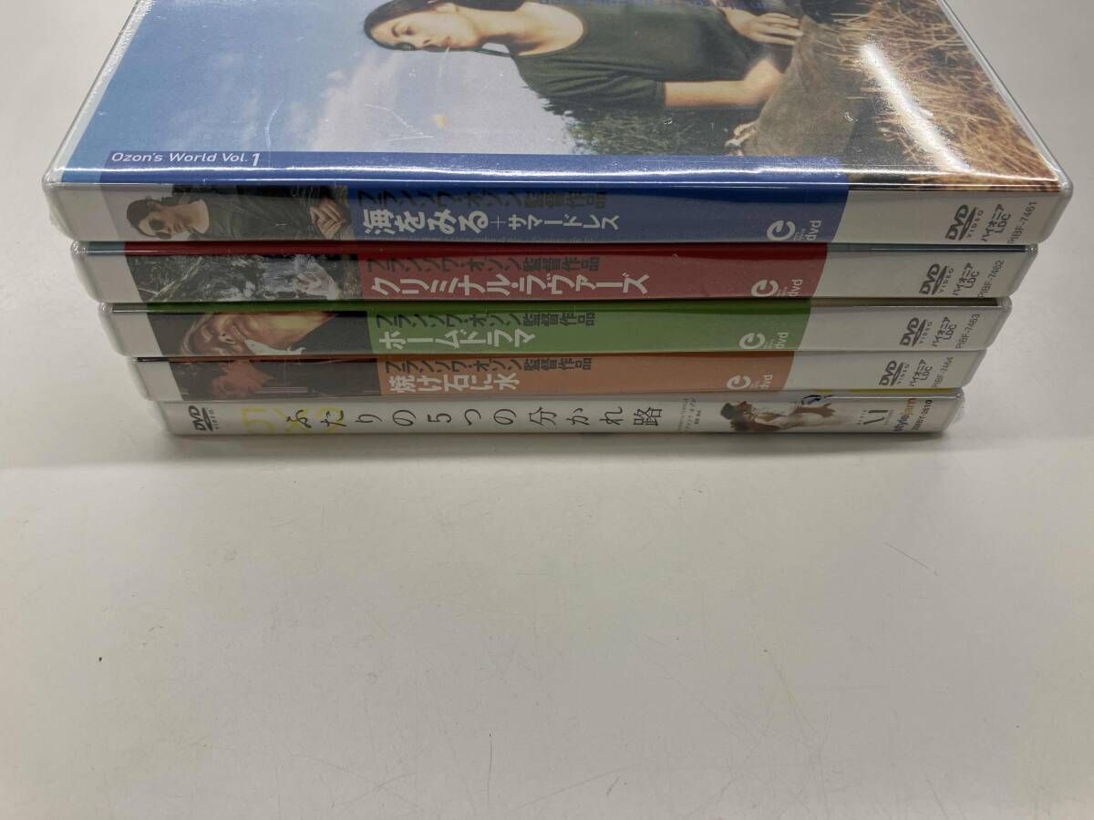 フランソワ・オゾン DVD-BOX ふたりの5つの分かれ路セット 【公式通販】