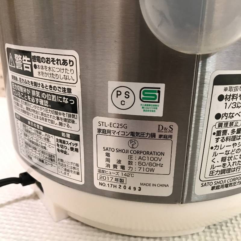 タ D＆S 家庭用マイコン電気圧力鍋 STL－EC25G 2.5? - メルカリ