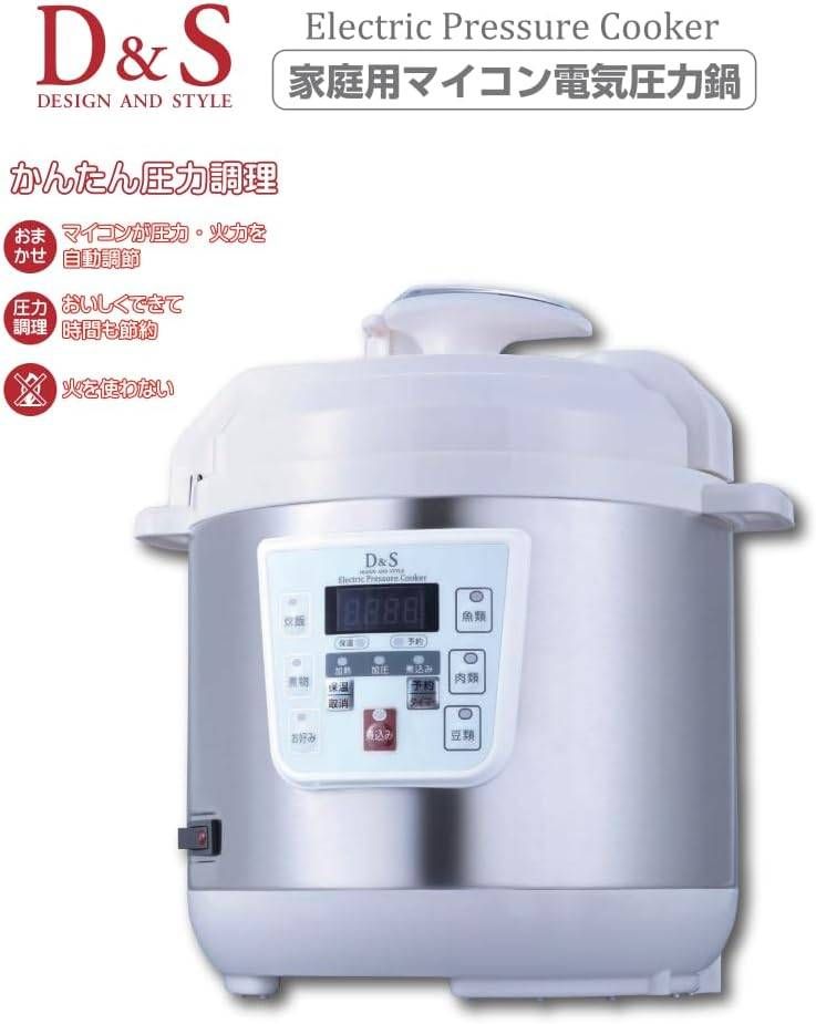 タ D＆S 家庭用マイコン電気圧力鍋 STL－EC25G 2.5? - メルカリ
